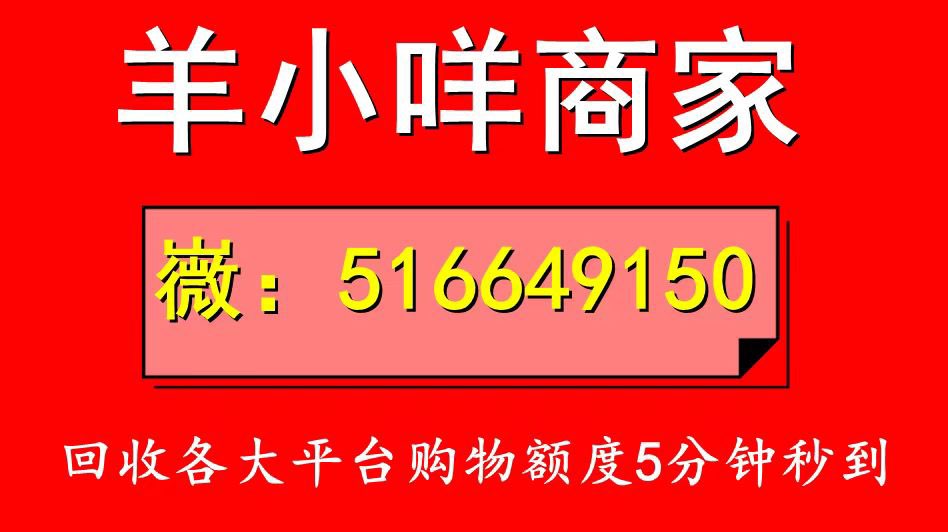 羊小咩便荔卡包怎么套出来，试试这五种方法