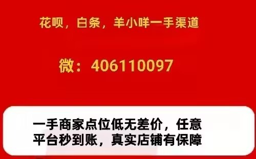 2026年羊小咩享花卡购物额度如何套出来看完瞬间明白了