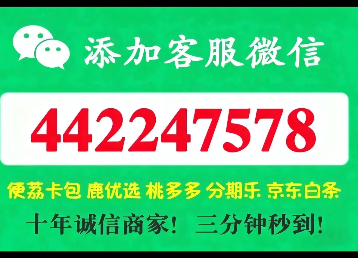 2026羊小咩怎么套现出来（告诉你羊小咩享花卡最新套法秒到的3个方法）
