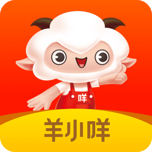 羊小咩享花卡额度怎样套出来？详细方法大揭秘