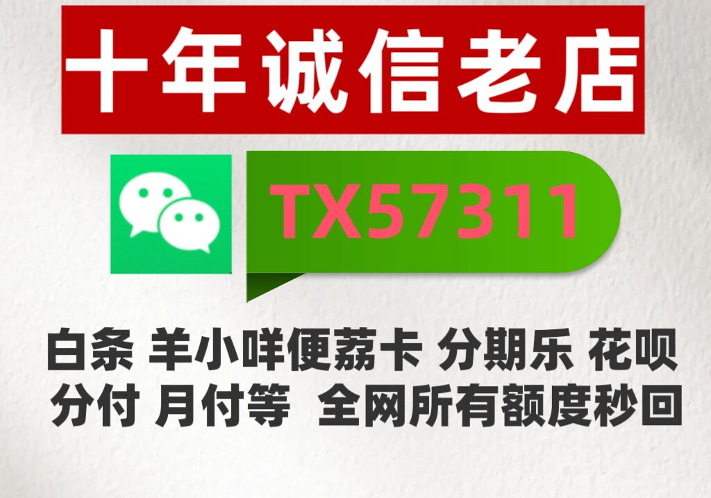 羊小咩便荔卡提现攻略，四步快速安全变现，新手也能会！