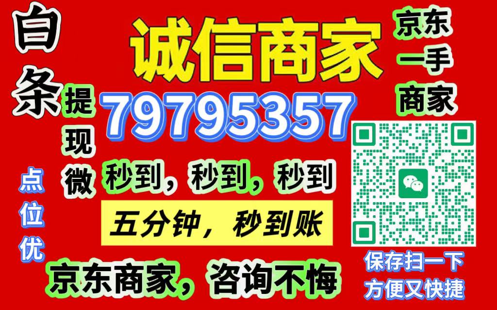 羊小咩享花卡额度怎么套出来现金，实用技巧全解析